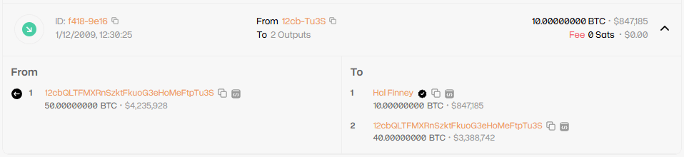 블록 높이 170에 기록된 사토시 나카모토와 할 피니의 10 BTC 거래